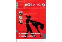 Очередная наша публикация - творческие 2000 - е - время глубинной кастомизации программ